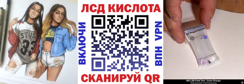 Марки NBOMe 1500мкг Россошь