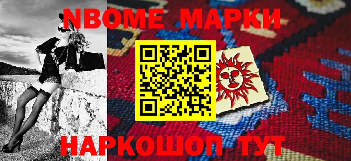 КОКАИН Россошь