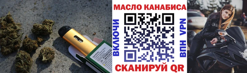 ТГК Wax  Россошь 