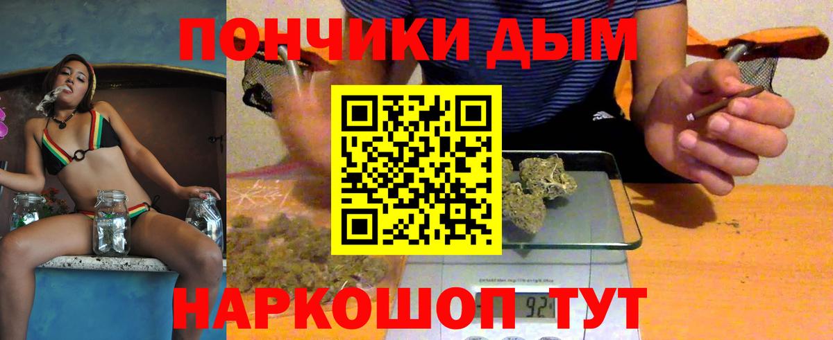 Шишки марихуана SATIVA & INDICA  Бошки Шишки ГИДРОПОН  Россошь  МАРИХУАНА сатива  Марихуана OG Kush 