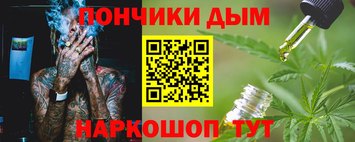 Бошки Шишки THC 21%  Вход с VPN  МАРИХУАНА план  Каннабис OG Kush  Россошь  МАРИХУАНА индика 